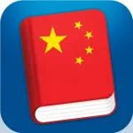 Learn Chinese Mandarin Pro thumbnail