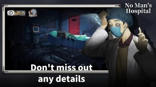 Hospital Escape - Room Escape screenshot1